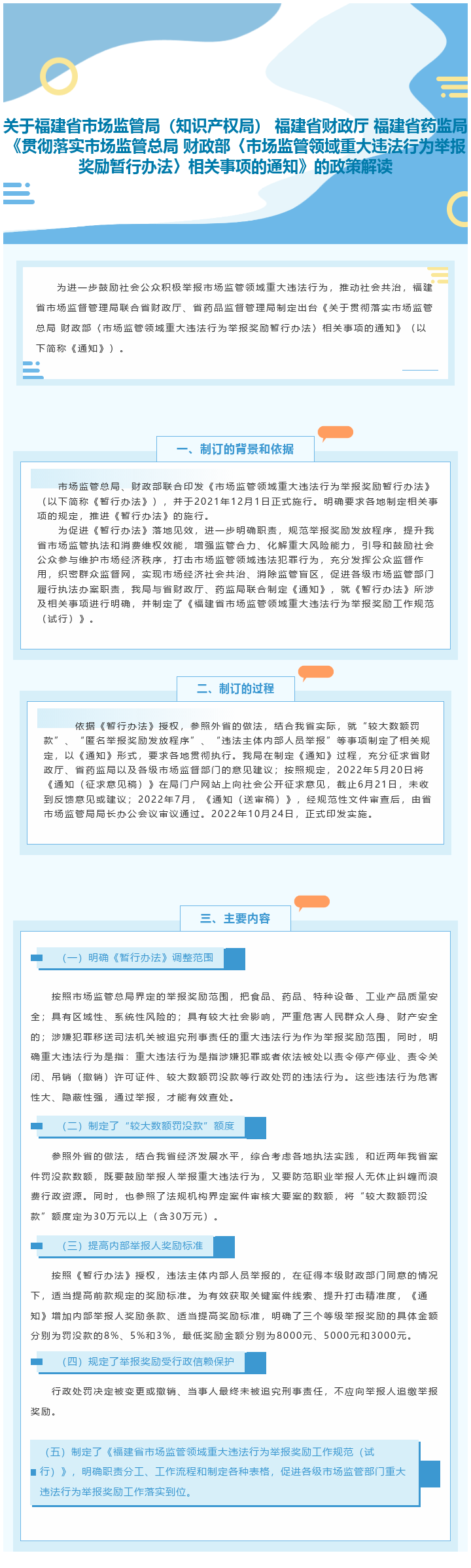 博彩平台