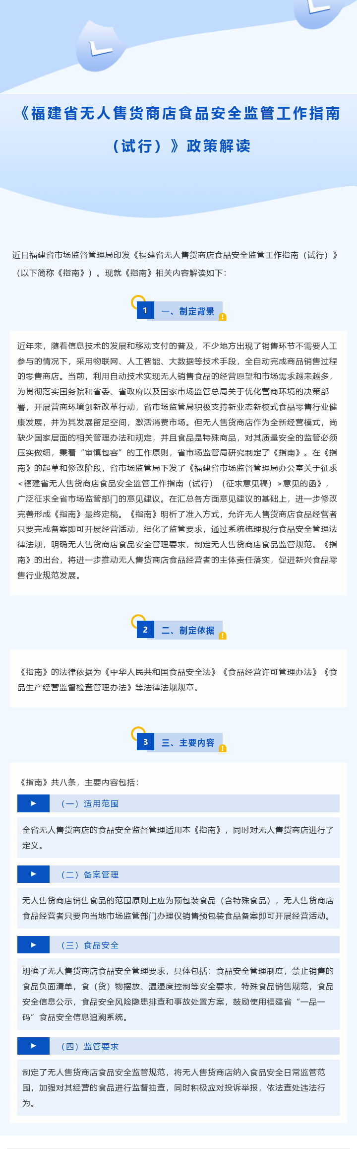 博彩平台