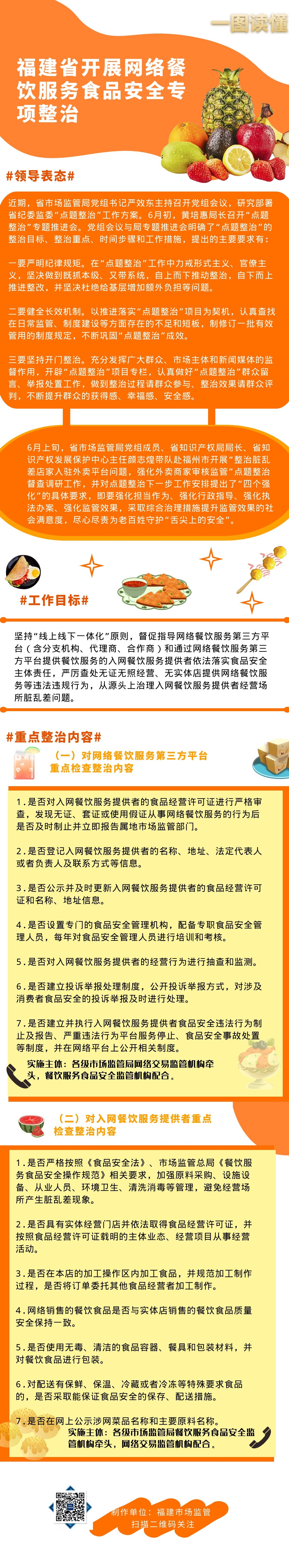 博彩平台