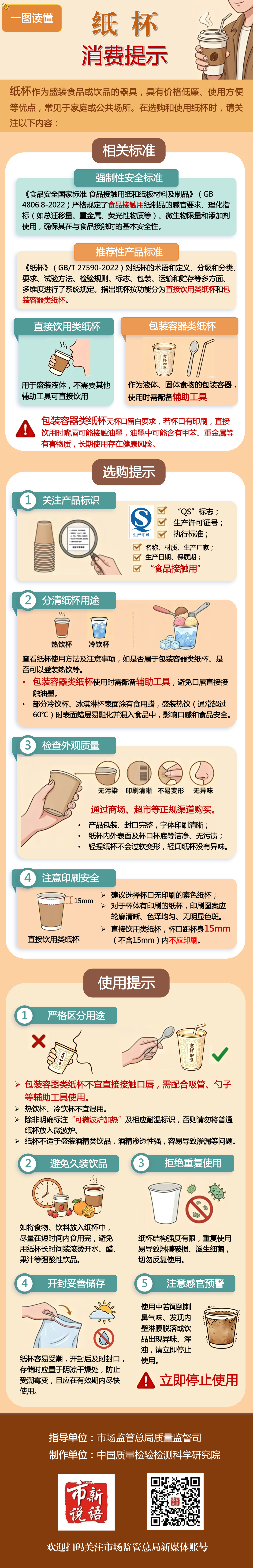 博彩平台