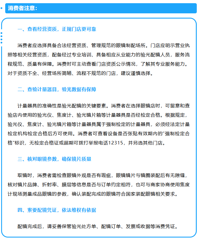 博彩平台